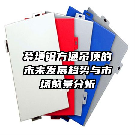 Ļǽͨδչгǰ