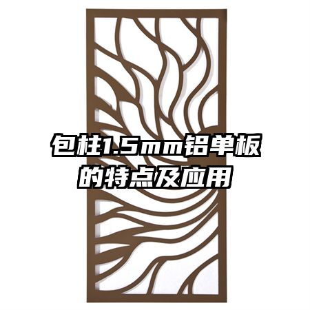 1.5mmص㼰Ӧ