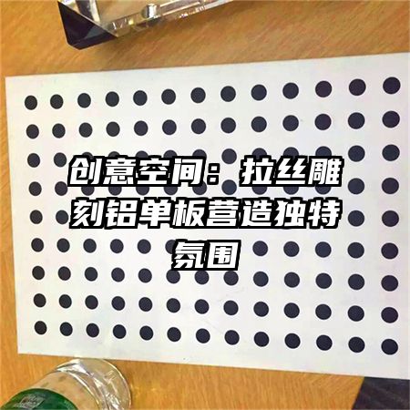 ռ䣺˿ӪطΧ