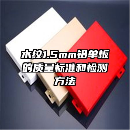 ľ1.5mm׼ͼⷽ