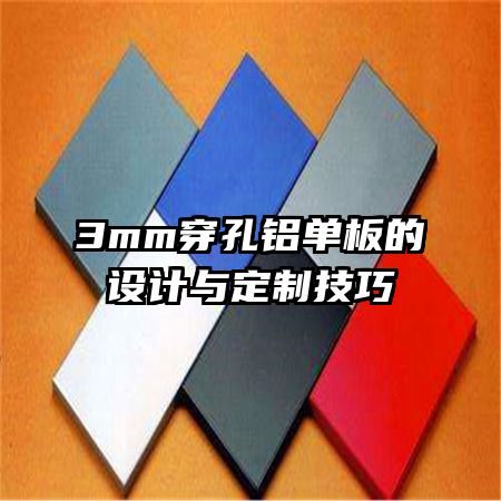 3mm붨Ƽ