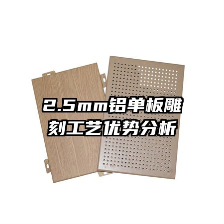 2.5mm̹Ʒ