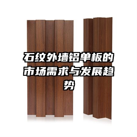 ʯǽг뷢չ