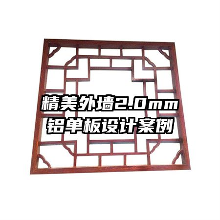 ǽ2.0mmư
