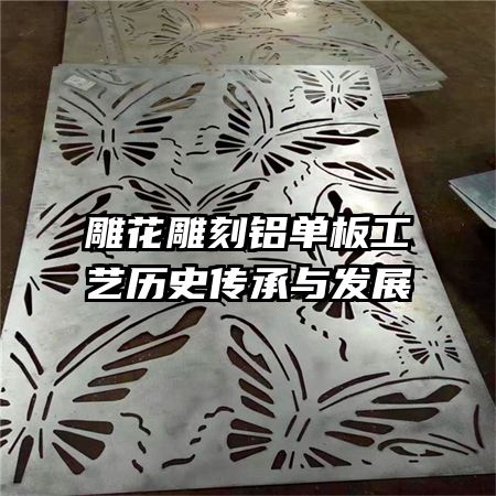 񻨵幤ʷ뷢չ