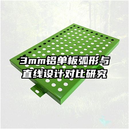 3mm廡ֱƶԱо