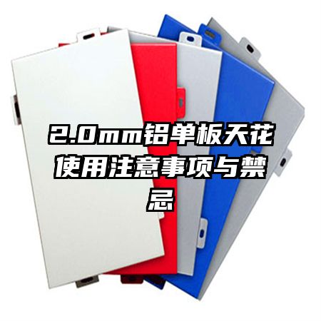 2.0mm컨ʹע