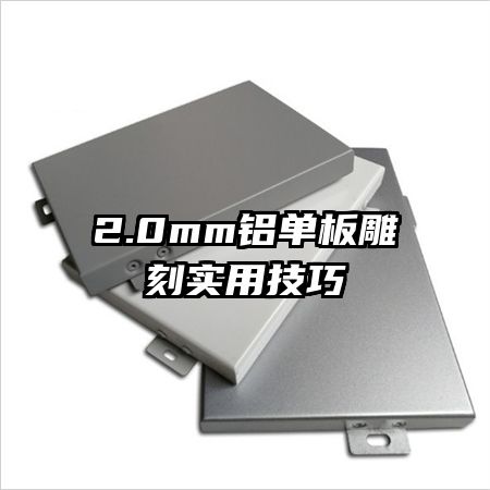 2.0mmʵü