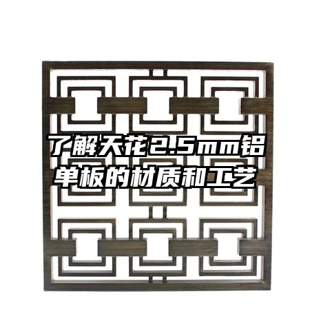 ˽컨2.5mmĲʺ͹