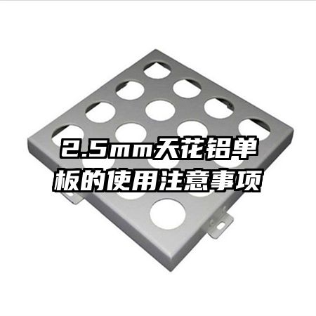 2.5mm컨ʹע