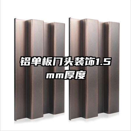 ͷװ1.5mm