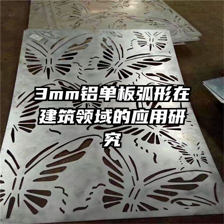 3mm廡ڽӦо