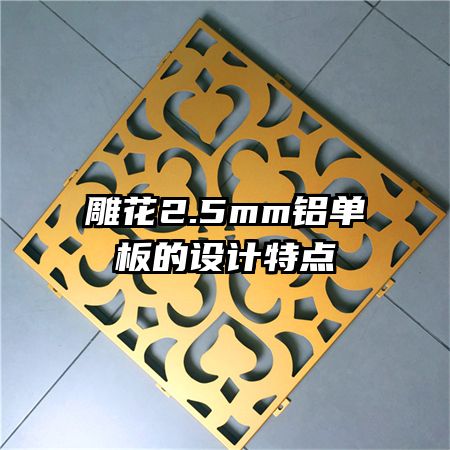 2.5mmص