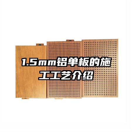 1.5mmʩս