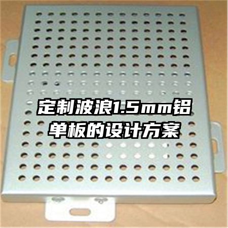 Ʋ1.5mmƷ