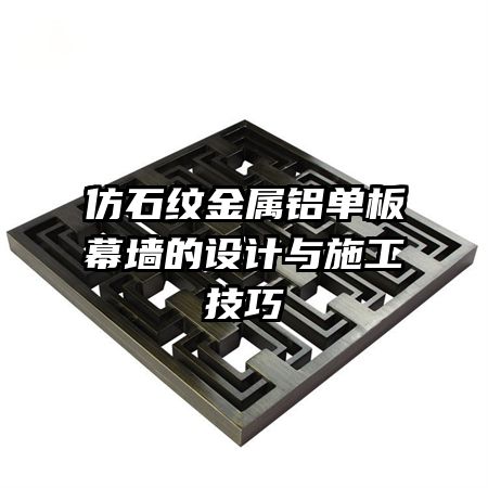 ʯƽĻǽʩ
