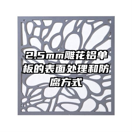 2.5mmı洦ͷʽ