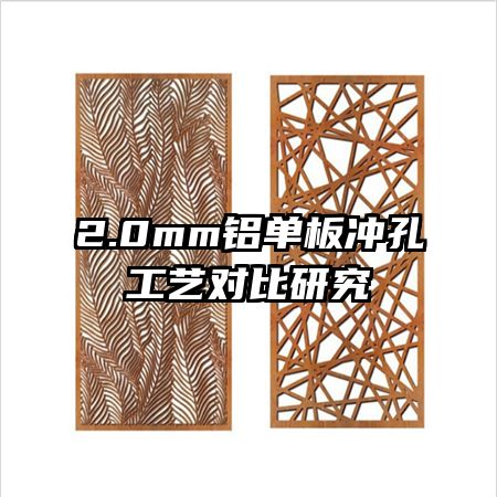 2.0mm׹նԱо
