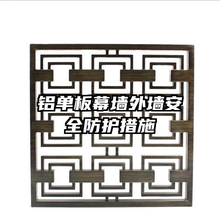Ļǽǽȫʩ