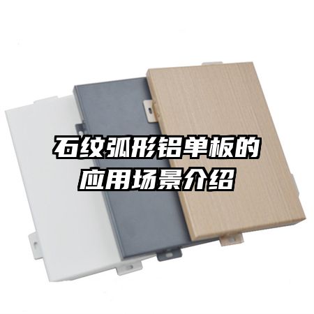 ʯƻӦó