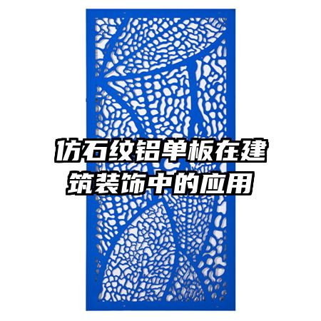 ʯڽװеӦ