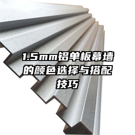 1.5mmĻǽɫѡ似