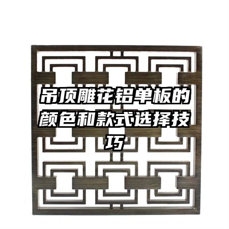 ɫͿʽѡ