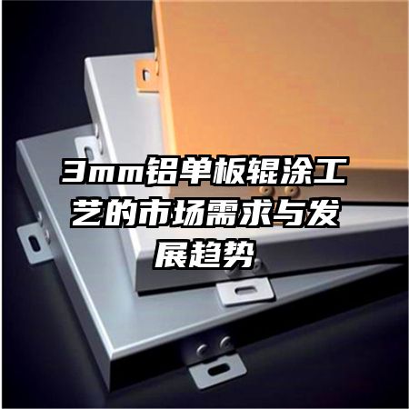 3mmͿյг뷢չ