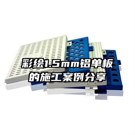 ʻ1.5mmʩ