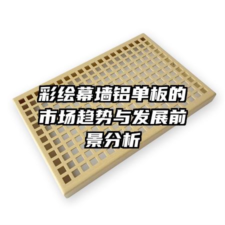 ʻĻǽг뷢չǰ