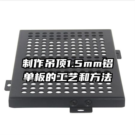 1.5mmĹպͷ