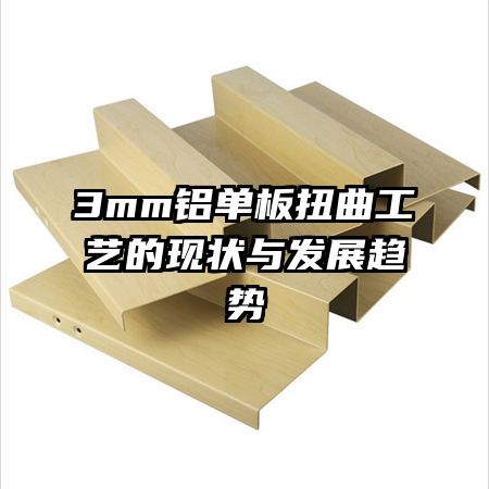 3mmŤյ״뷢չ