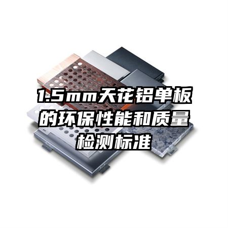 1.5mm컨Ļܺ׼