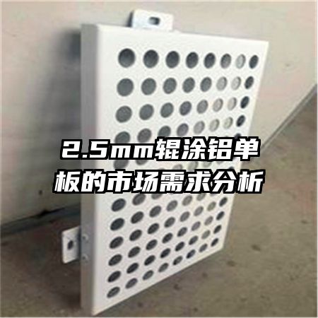 2.5mmͿг