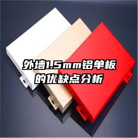 ǽ1.5mmȱ