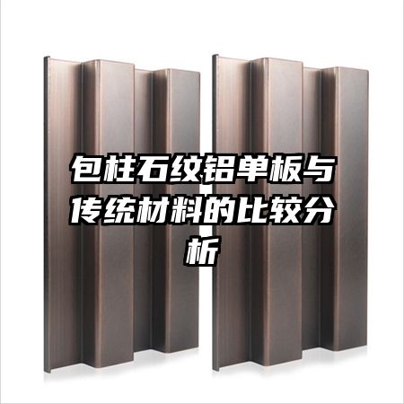 ʯ봫ͳϵıȽϷ