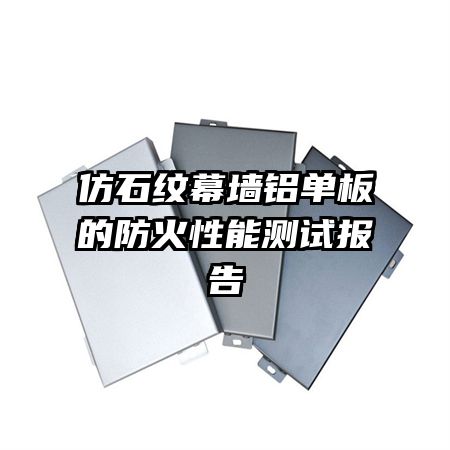 ʯĻǽķܲԱ