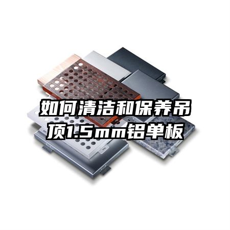 ͱ1.5mm