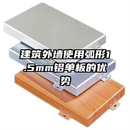 ǽʹû1.5mm