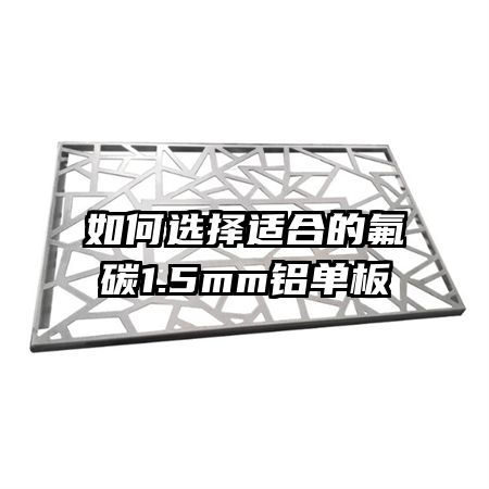 ѡʺϵķ̼1.5mm