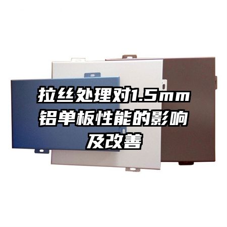 ˿1.5mmܵӰ켰