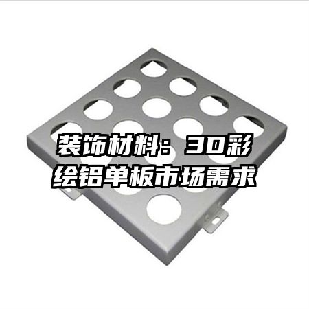 װβϣ3Dʻг