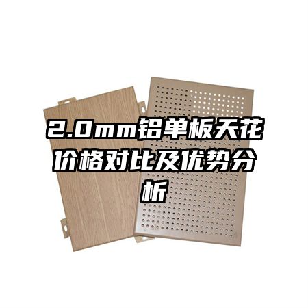 2.0mm컨۸ԱȼƷ