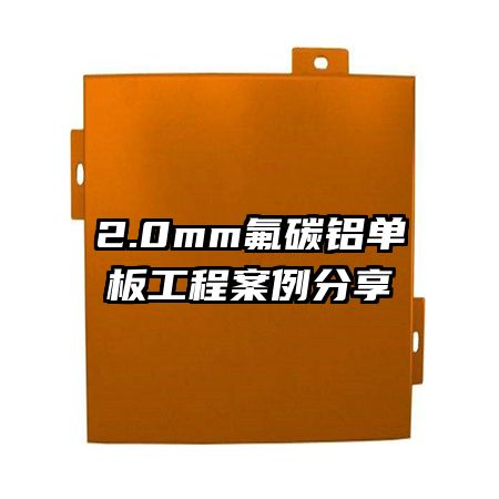 2.0mm̼幤̰