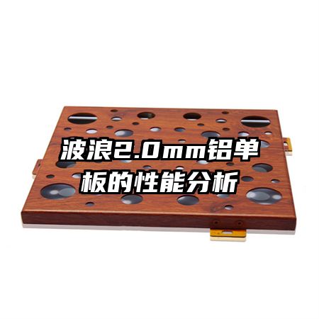 2.0mmܷ