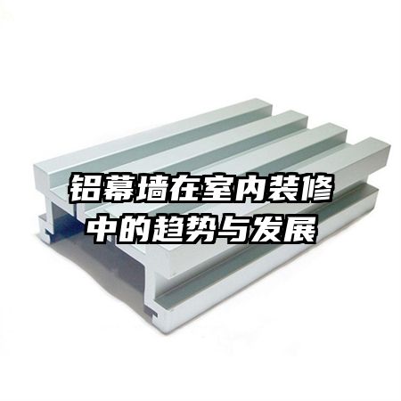 Ļǽװе뷢չ