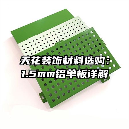 컨װβѡ1.5mm