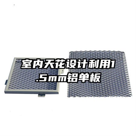 컨1.5mm