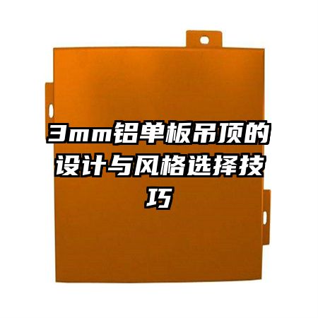3mmѡ