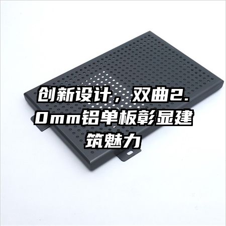 ƣ˫2.0mmԽ